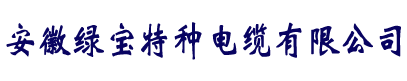 三亿体育·(中国)集团官方网站厂家直销-三亿体育·(中国)集团官方网站